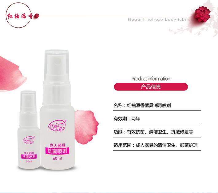 商品详情